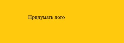 Внедрение Проектов